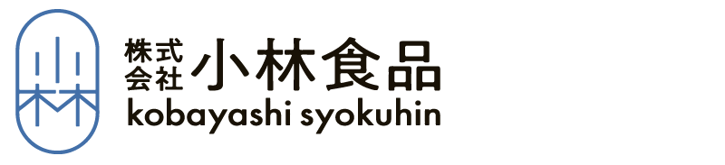 小林食品